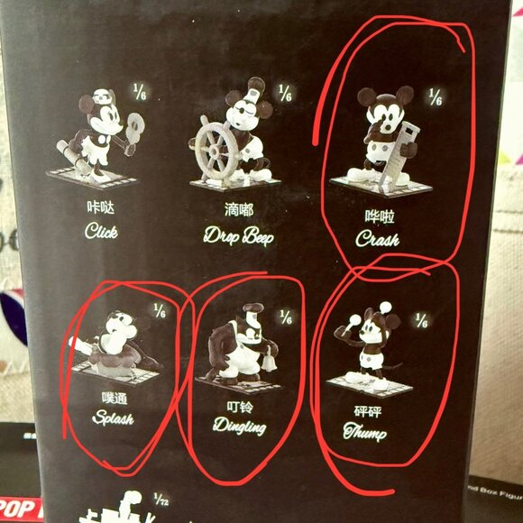 Disney Steamboat Willie Series Figure (one box) - Picture 2 of 6